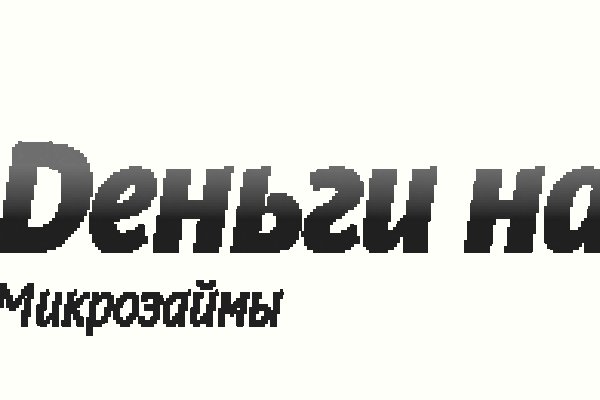 Реальная ссылка кракен