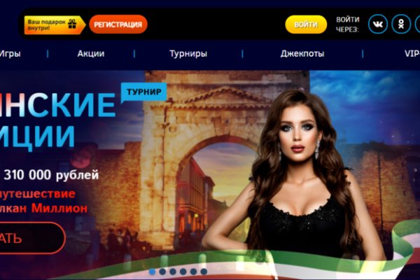 Ссылка кракен kr2web in