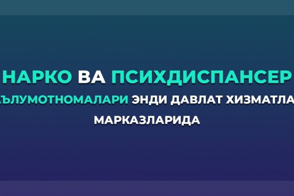 Кракен сайт вход