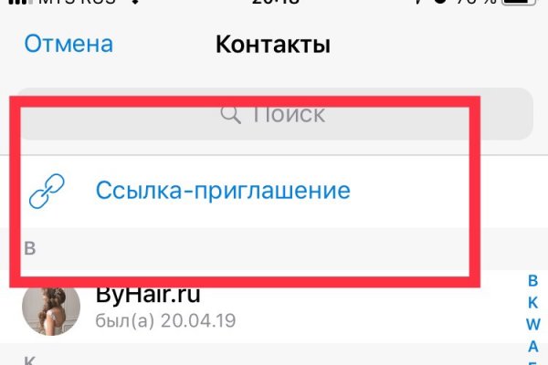 Кракен маркетплейс что там продают