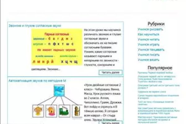 Кракен сайт ссылка kr2web in