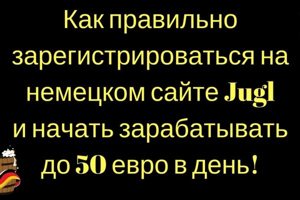 Как зарегистрироваться на кракене маркетплейс