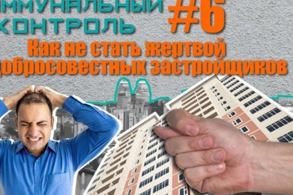 Новая ссылка на кракен