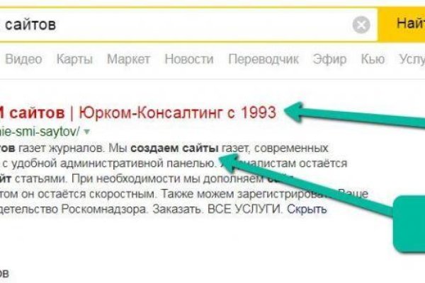 Кракен ссылка тор kr2web in