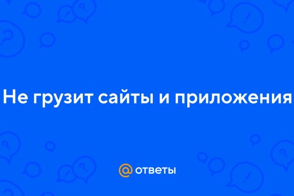 Kraken пользователь не найден при входе