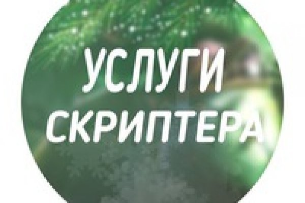 Оригинальная ссылка на магазин кракен