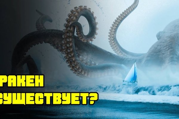 Kraken магазин интернет