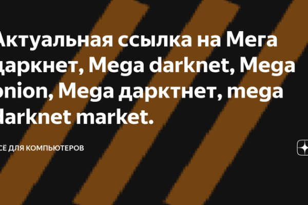 Кракен что продают