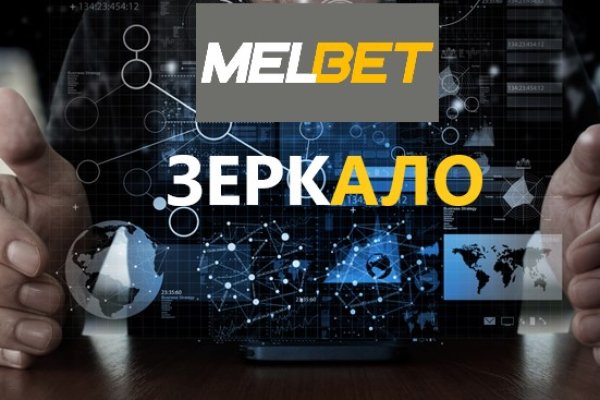 Кракен сайт kr2web in зеркало рабочее